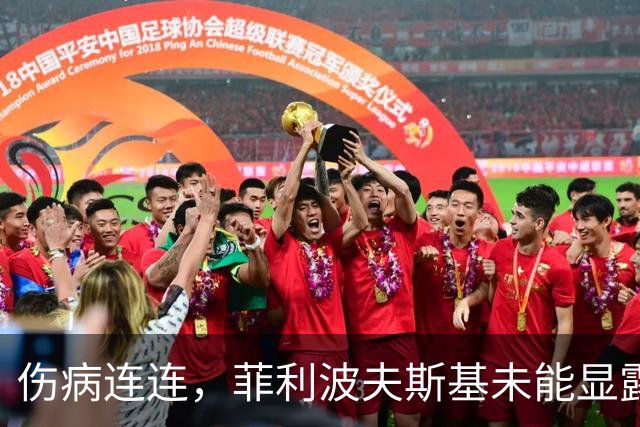 伤病连连，菲利波夫斯基未能显露实力，爵士面临严峻考验